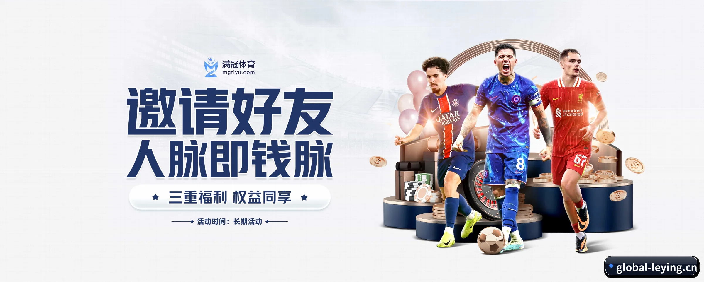 系统革新